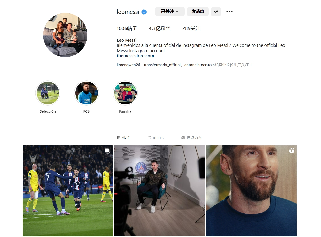 权田修一：申花外援的个人能力非常突出；拿到3分的感觉很好（权田修一盛赞申花外援：个人能力突出，赢得3分感觉真好）