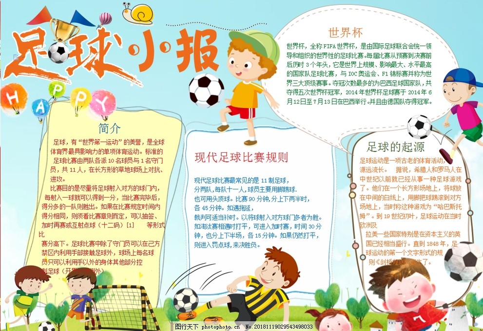 是其