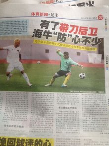 塞超球队劳动1923主帅日佐维奇在比赛中突然去世，年仅44岁（塞超劳动1923主帅日佐维奇比赛中不幸去世，终年44岁）